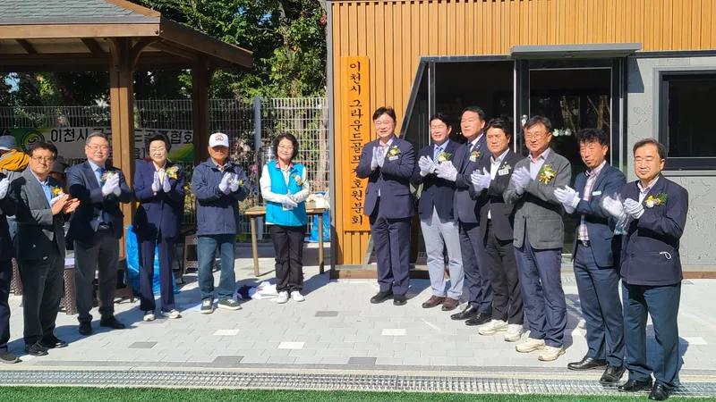 이천시, 남부권 생활체육 기반 확충… 그라운드골프장 조성 완료