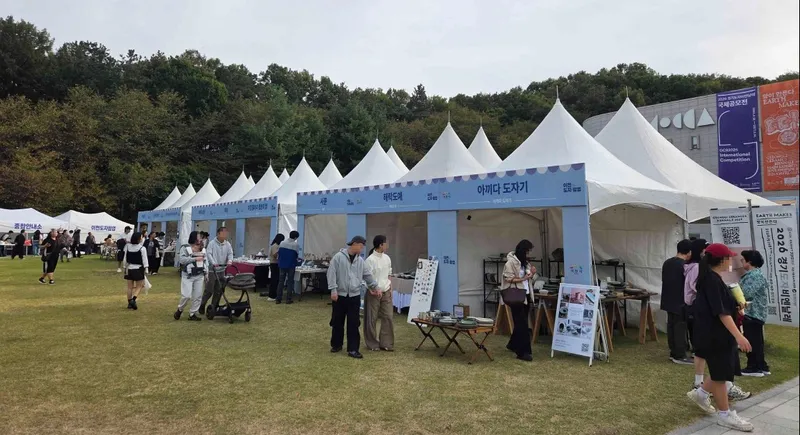 이천시 이천도자팝업 성료, 취향 담은 도자가 구매로 이어져