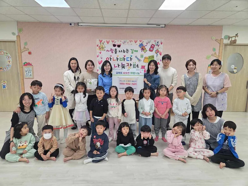 구리시 시립갈매어린이집, ‘아나바다 나눔장터’ 수익금 갈매동에 기탁
