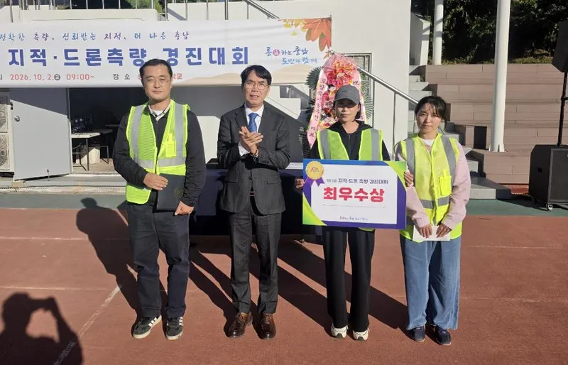 ‘하늘에서 새긴 정밀한 경계, 태안 땅의 온전한 가치를 세우다’ 태안군, 충남 드론 측량 왕좌 등극!
