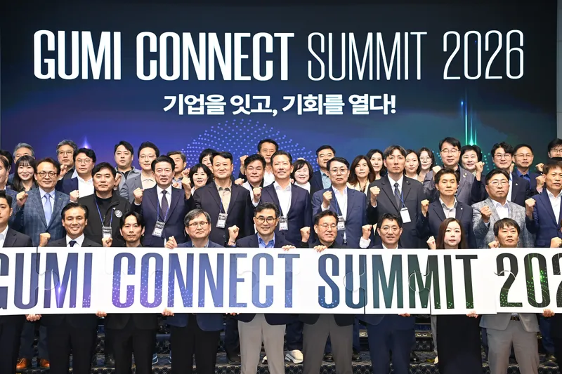 구미 산업, 이제 '연결'로 승부한다…대기업·스타트업 오픈 이노베이션 시동