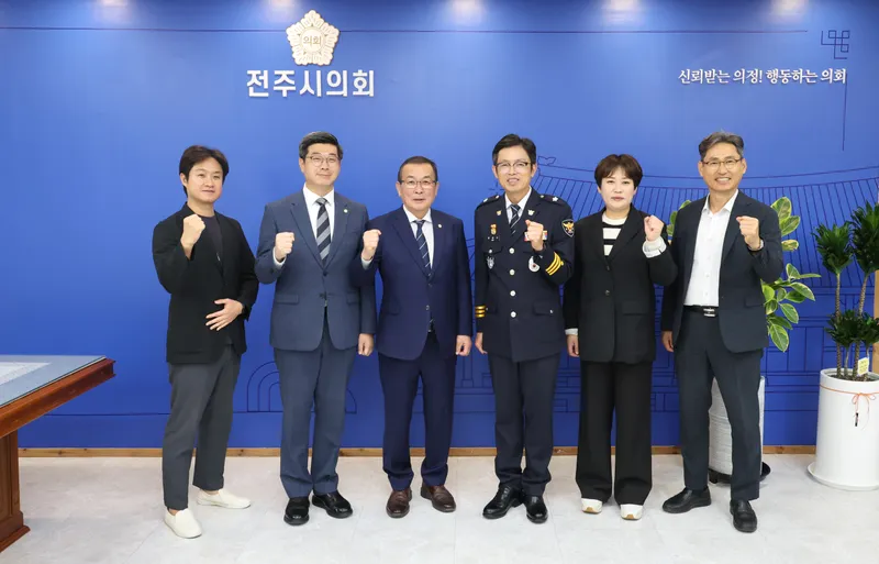 전주시의회-완산경찰서, 치안 협력으로 안전한 전주 만들기 총력