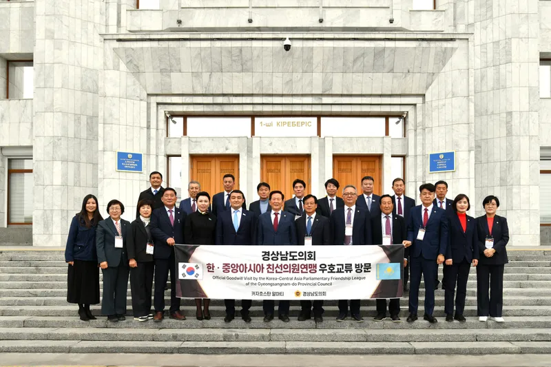 경남도의회, 알마티서 ‘지역을 잇는 의회외교’ 활동