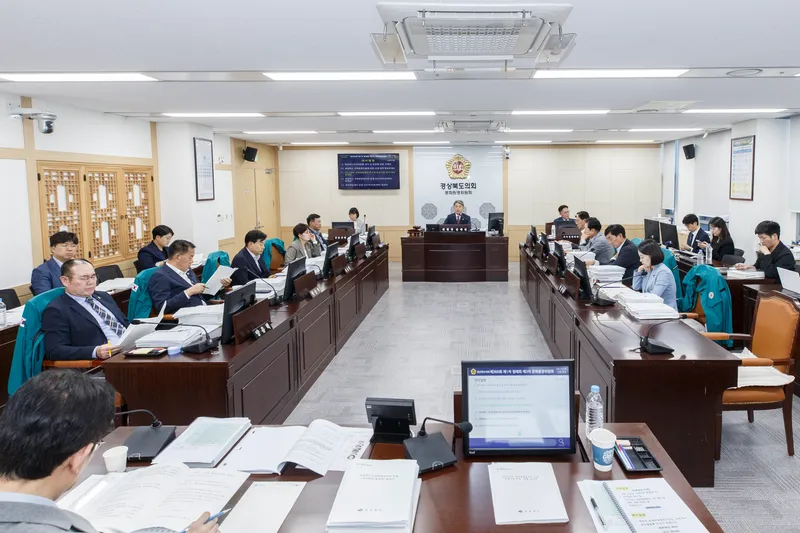 경북도의회 문화환경위, 기후환경·문화관광체육 분야 결산 집중 점검