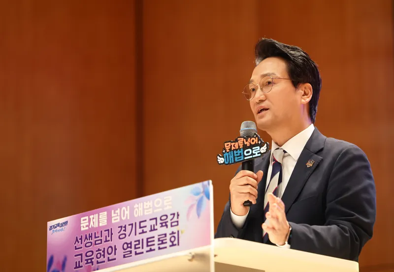 안민석 교육감, 취임 100일을 맞이하여 현장교사와 교육현안 직접 소통