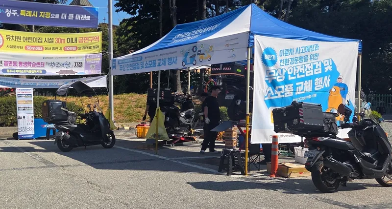 청주시, 배달 라이더 120명에 보호장구 구입비 최대 10만원