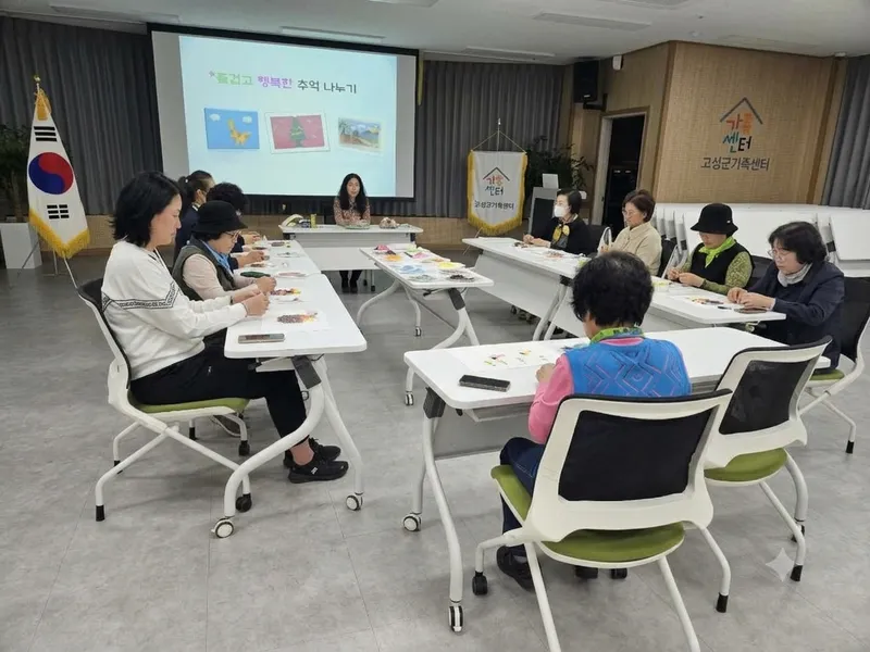 고성군가족센터, 2026년 중·장년층 1인 가구 지원 프로그램 ‘오늘도 꽃처럼, 나를 잇다’ 실시 [복지지원과]