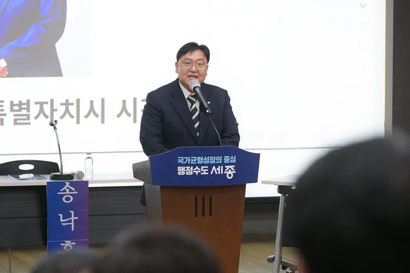 세종 스포츠 발전, 체육계·시민과 함께 논의