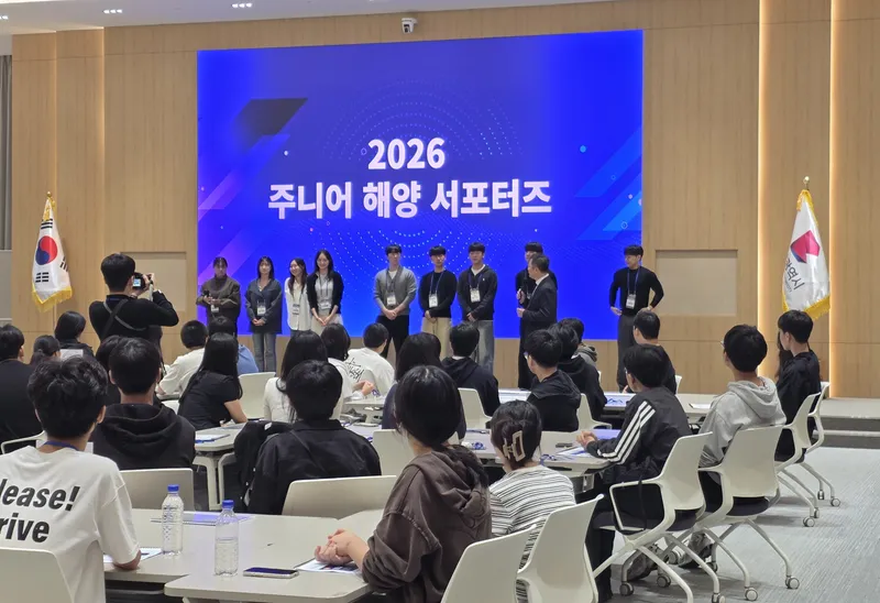 부산광역시교육청(교육감 김석준)은 지난 3일 오전 부산시청 대회의실에서 부산지역 중·고등학생 71명이 참여하는 ‘2026학년도 주니어 해양서포터즈 발대식’을 개최했다