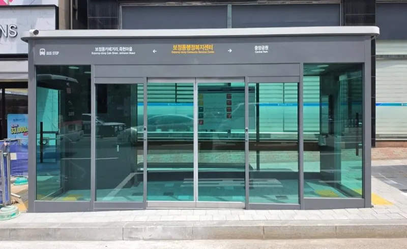 용인특례시, 기흥역 등 5곳에 ‘미세먼지 저감 버스정류소’ 조성