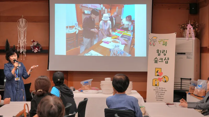 이천시, 체험관광 활성화를 위한 2026년 산수유마을 팜파티 성료
