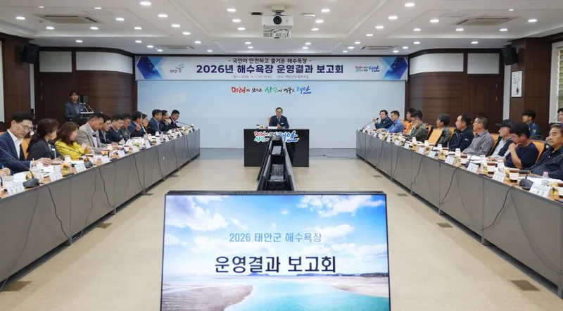 태안군, 내년도 ‘사람이 머무는’ 명품 해수욕장 만든다!