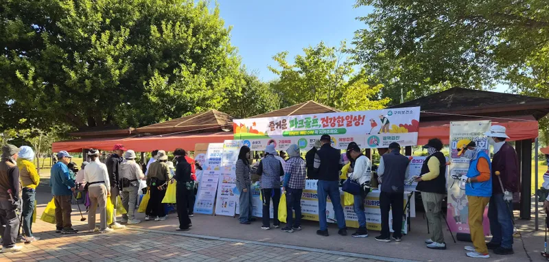 파크골프장 찾아간 구미시 보건소…어르신 맞춤형 감염병 예방 캠페인