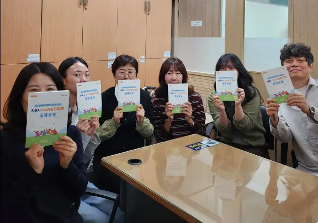 한눈에 보는 복지자원BOOK 토닥토닥 8회째 발간