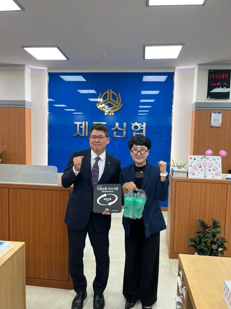 [수시] ‘종이컵 대신 다회용컵’ 일상 속 자원순환, 금융기관으로 확장