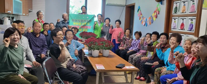 예산군 삽교읍, 반려식물로 마음 돌보는 ‘꽃길인생 프로젝트’ 마무리