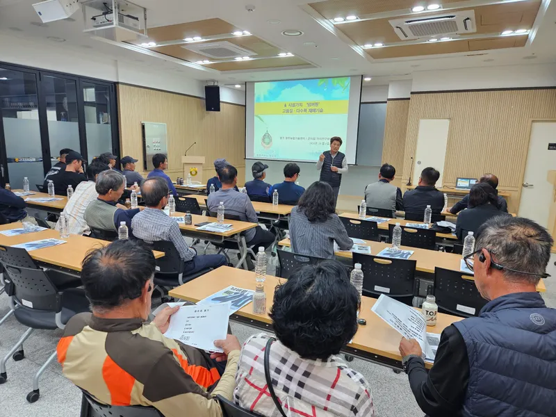광주시, 가지 신품종 ‘넘버원’ 현장 자문 교육 실시