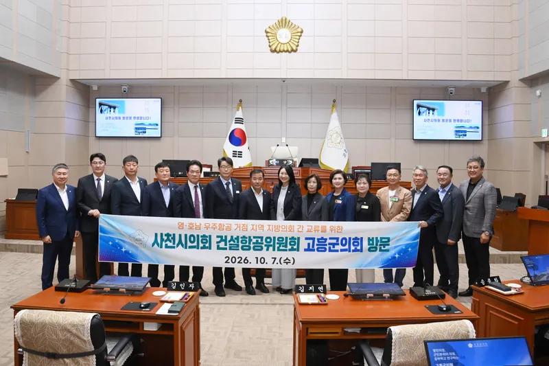 사천시의회, 누리호 5차 발사 연계 고흥군 현장방문 실시