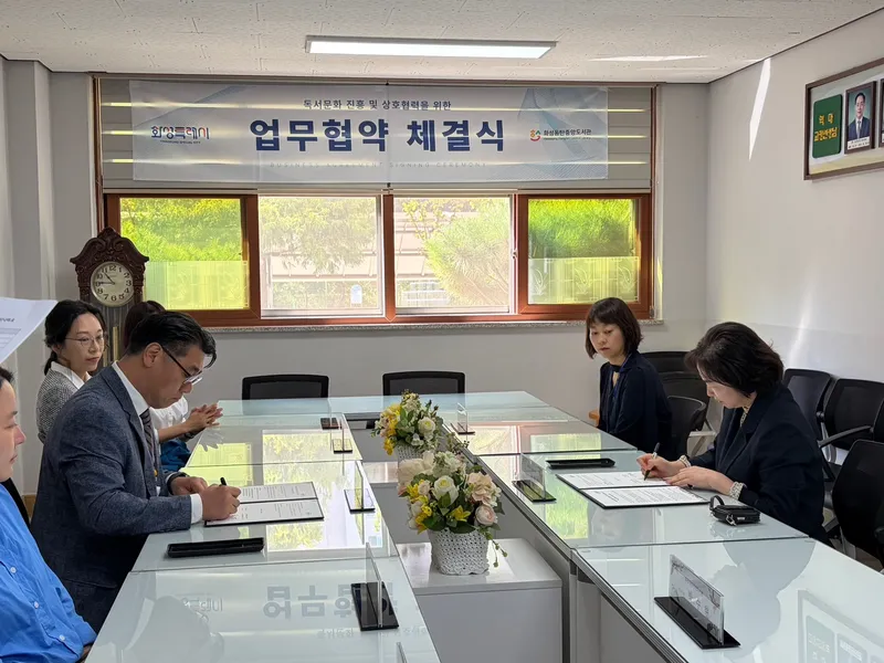 석우초, 화성동탄중앙도서관과 손잡고 ‘학교 밖 독서’까지 넓힌다