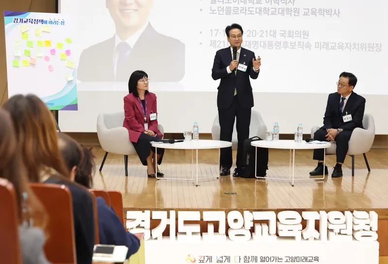 안민석 교육감,“경기북부 교육격차 줄이고 교육의 질 높이겠다”
