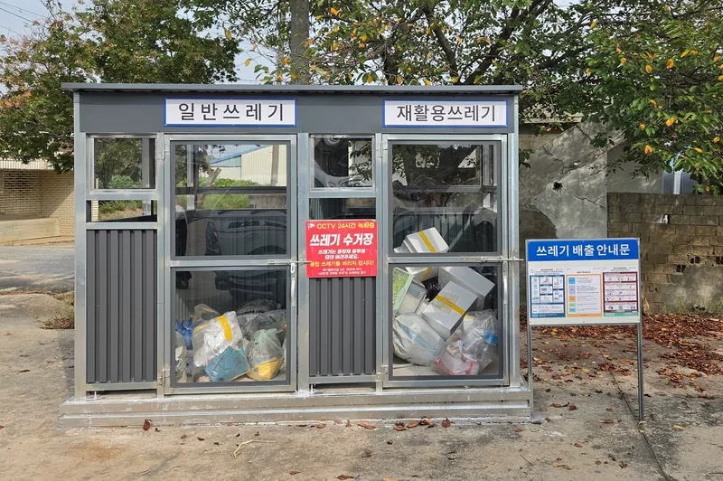 쓰레기·재활용품 한곳에서…정읍시, 생활폐기물 간이수거함 확대