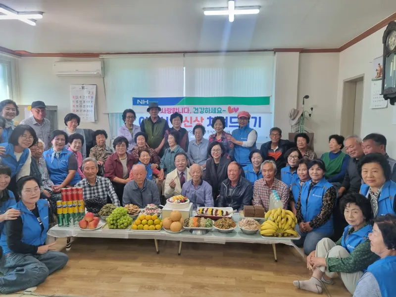 거류면 농가주부모임회 어르신 생신상 차려드리기 행사 [거류면]