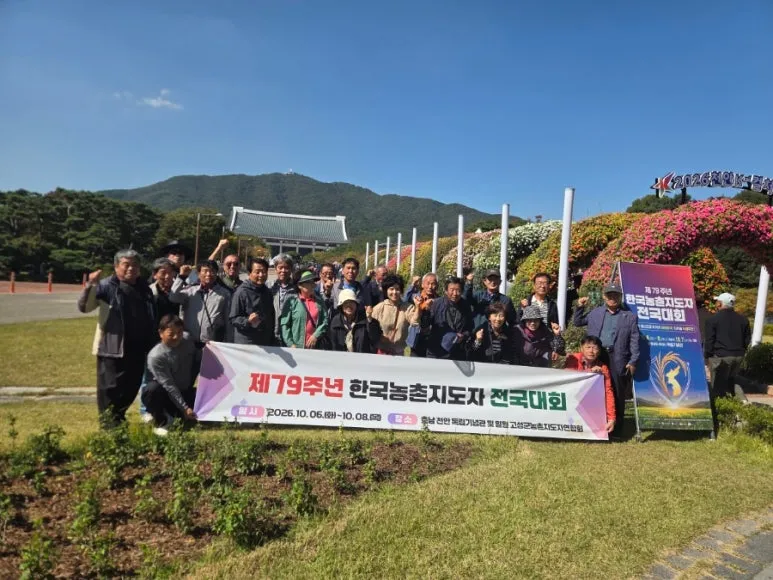 “독립 정신으로 식량주권 수호” [농촌정책과]