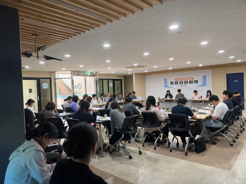 경남 고성군, 2026년 3차 통합돌봄 담당자 교육 실시 [주민생활과]