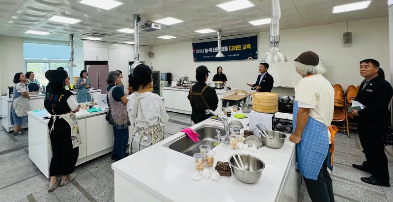 고성군, 농·특산물 활용한 디저트·발효음식 교육으로 향토식문화 역량 강화 [농식품유통과]
