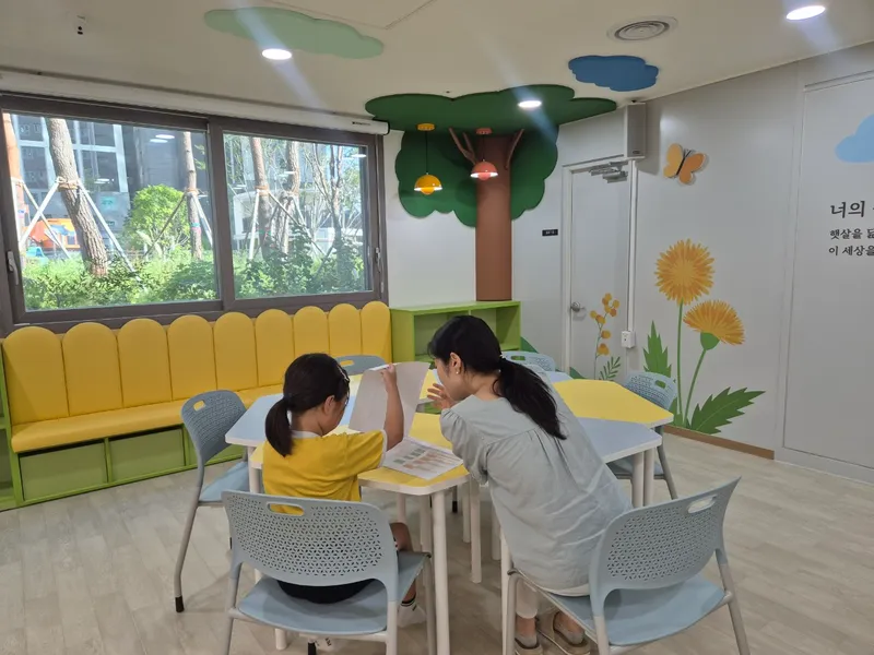 대구 서구, 다함께돌봄센터 비산점 운영
