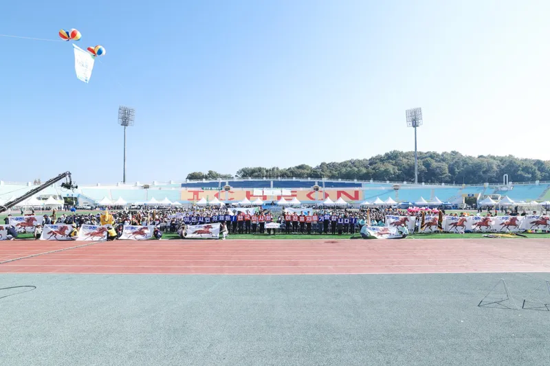 제31회 이천시민의 날 기념행사 및 체육대회 성황리 개최