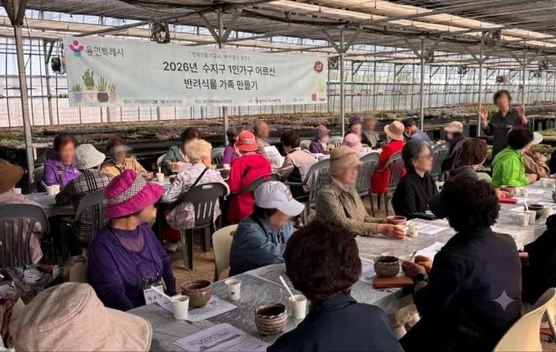 10월 맞아 용인특례시 곳곳 여러 주민 행사