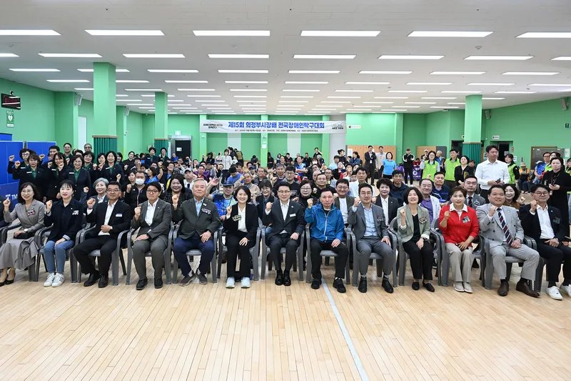 의정부시, [제15회 의정부시장배 전국 장애인 탁구대회] 성황리 개최