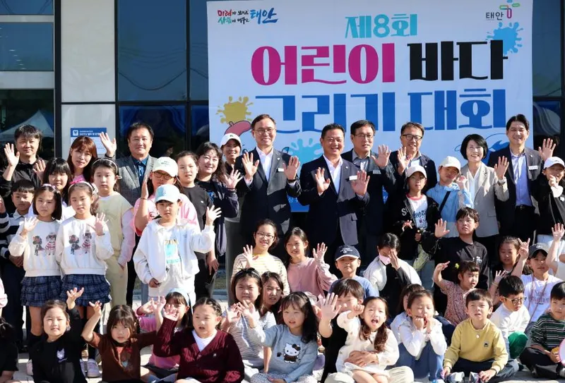 ‘검은 기름 걷어낸 자리에 번진 동심’ 태안군, 제8회 어린이 바다 그리기 대회 성황