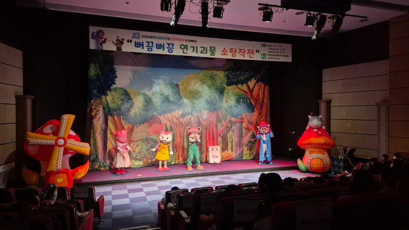 제천시 보건소, 어린이 흡연·음주 폐해예방교육 인형극 성황리에 마무리