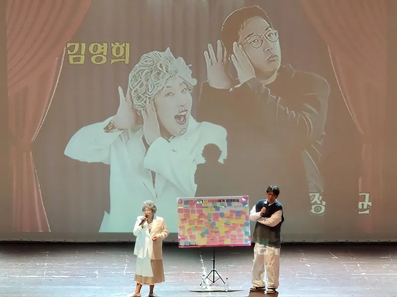 창원아카데미 ‘말자할매 상담소’에서 고민 술술, 웃음 솔솔