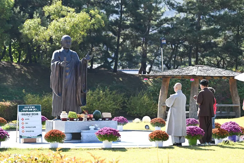 신라불교 첫 발자취를 따라 걷다, 구미 도개면 첫 걷기행사 성황