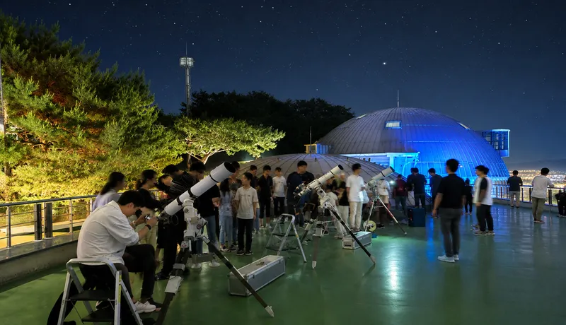 김해천문대, 찾아가는 천체관측회 참여공간 모집