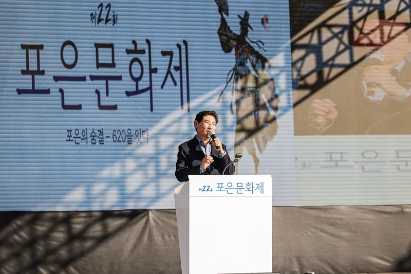 이상일 용인특례시장, 제22회 포은문화제 참석