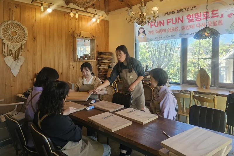 경주시, 청소년 상담 인력 소진예방 힐링 프로그램 운영