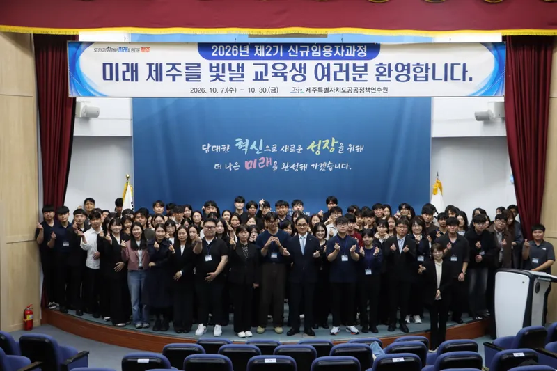 [수시] 민선9기 신규 공무원 100명, 미래 행정 이끌 힘찬 첫걸음