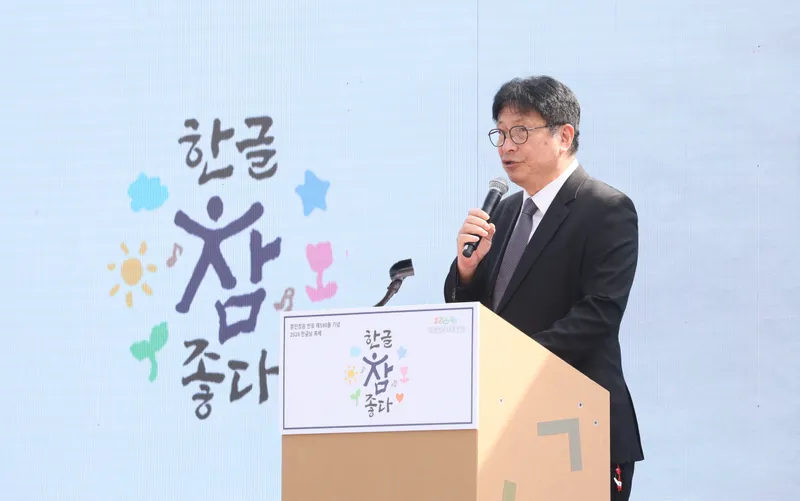 10. 12. 월. 도성훈 인천광역시교육감, 제580돌 한글날 축제 공동 주최...“한글은 한류의 핵심이자 모두의 생각을 잇는 힘” 외 16건