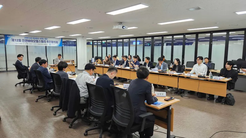 인천시,‘제12회 바이오헬스밸리 추진협의회’개최, 글로벌 바이오 혁신 생태계 도약 시동