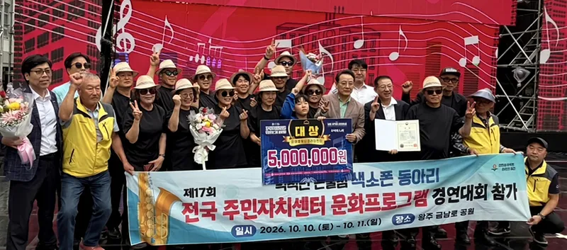 보도/해명-- 섬마을의 아름다운 선율, 전국을 사로잡다