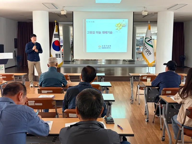 광주시, 마늘 품종별 재배 기술 교육…지역 적합 품종 발굴 추진