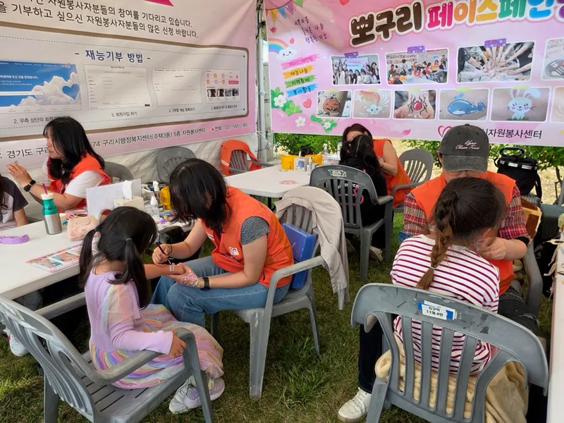 (사)구리시자원봉사센터, 코스모스 축제 현장서 자원봉사자 활약