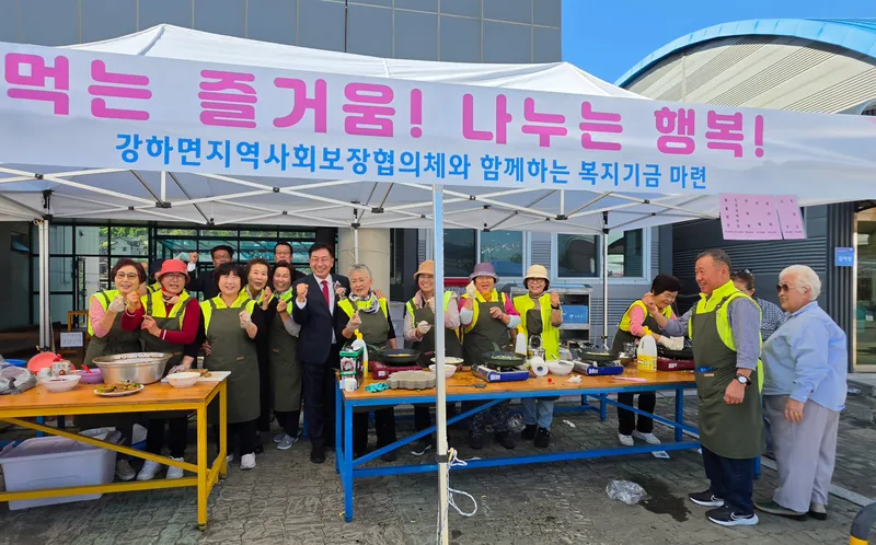 강하면 지역사회보장협의체,‘제29회 강하면민의 날’맞아 이웃사랑 나눔 장터 및 자살예방 캠페인 전개
