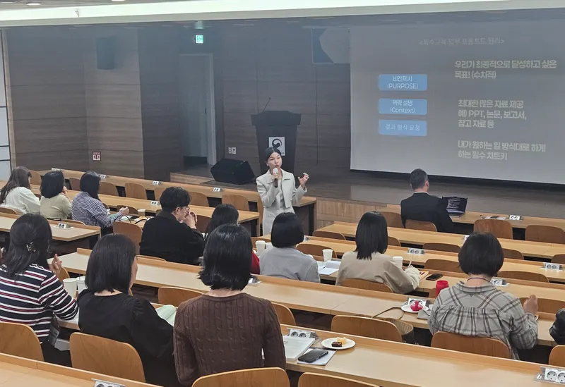 경기도특수교육원,‘경기특수교육대전환’이끌 특수교육지원센터 교직원 역량강화 연수