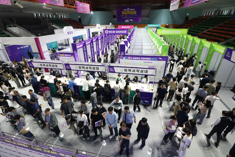 충북도, 2026년 충청권 첫 공동 취업박람회 개최