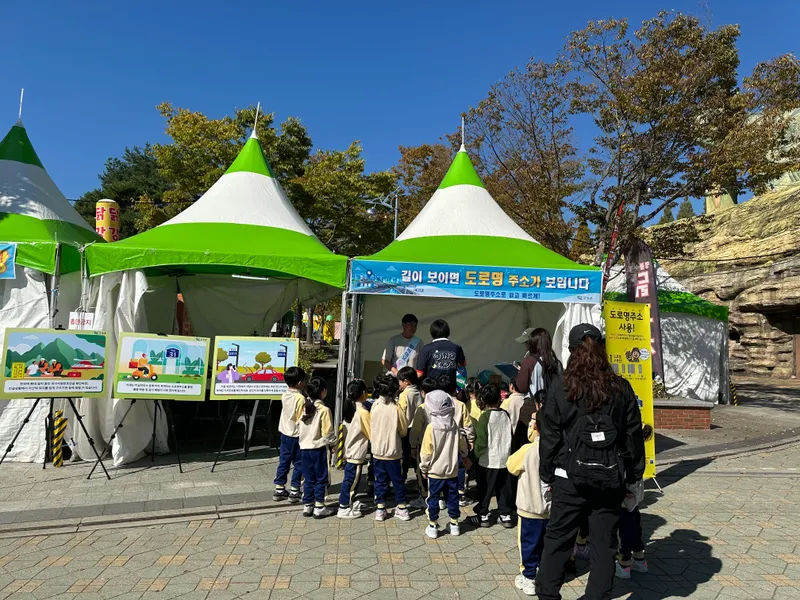 “공룡 발자국 따라 걷고, 도로명주소로 길 찾고!” 고성군, 공룡세계엑스포 맞춤형 홍보 [열린민원과]